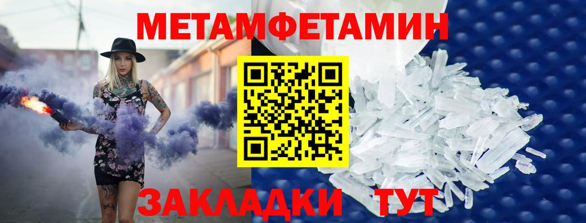 Амфетамин 97%  Вход с VPN  АМФ  Светлоград 