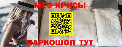 MESCALINE Бугуруслан