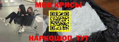 спайс Бузулук