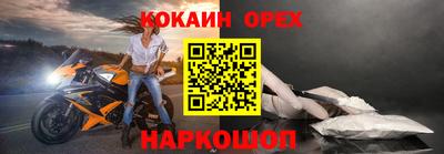 спайс Бузулук