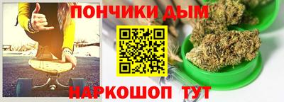 спайс Бузулук