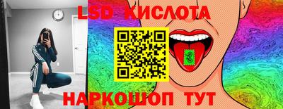 спайс Бузулук