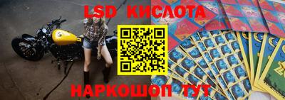 MESCALINE Бугуруслан