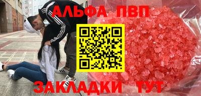 MESCALINE Бугуруслан