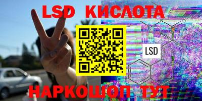 MESCALINE Бугуруслан