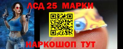 спайс Бузулук