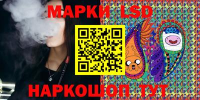 спайс Бузулук