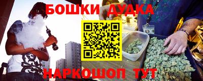 спайс Бузулук