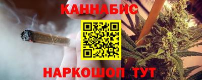 MESCALINE Бугуруслан