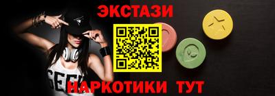 бутират Заволжье