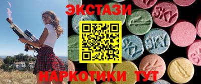 MESCALINE Бугуруслан