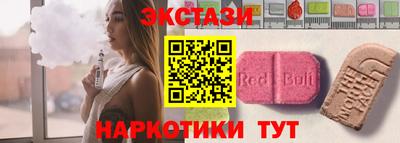 спайс Бузулук