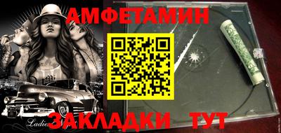 спайс Бузулук