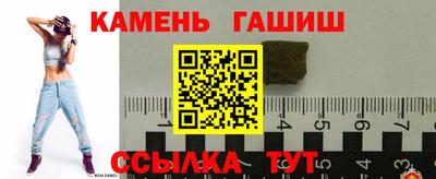 спайс Бузулук