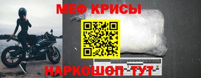 MESCALINE Бугуруслан