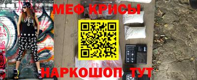 спайс Бузулук