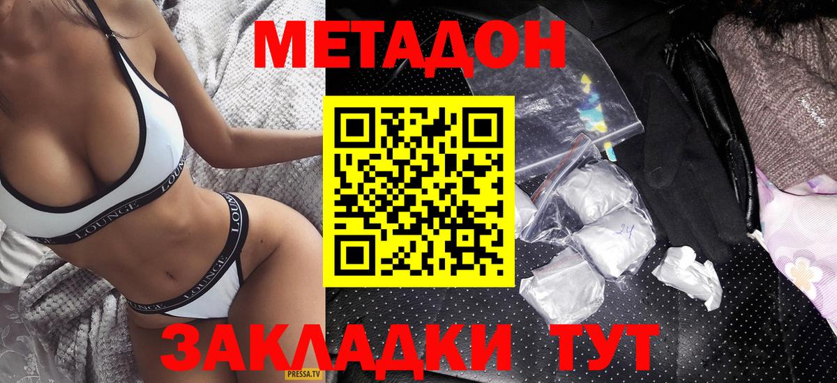 Гашиш  Марихуана  ГАШИШ  Светлоград  Цена  Вход с VPN  Меф МЯУ МЯУ кристаллы 