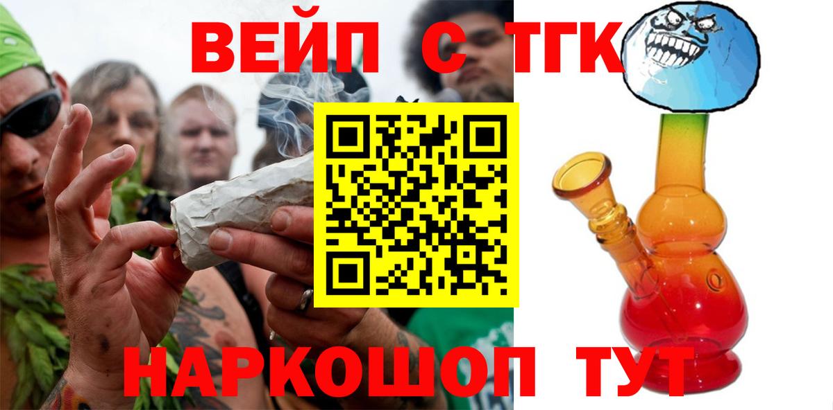 Дистиллят ТГК Wax Светлоград