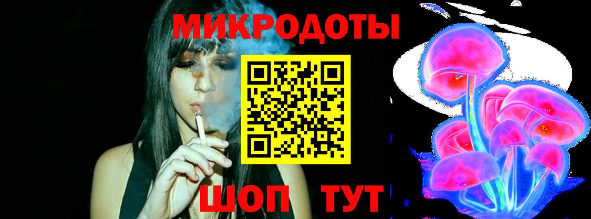 Псилоцибиновые грибы прущие грибы Светлоград