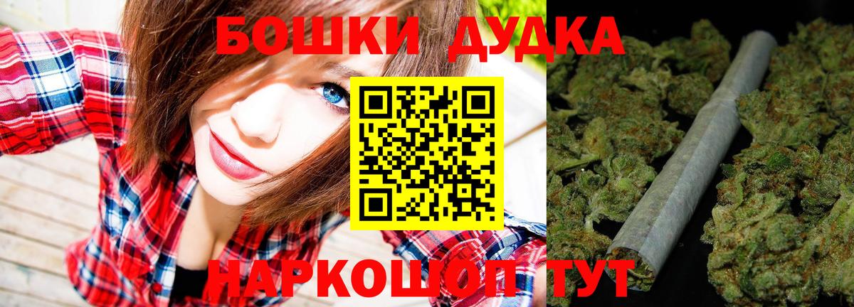 Каннабис Amnesia  Канабис конопля  Светлоград  Вход с VPN 