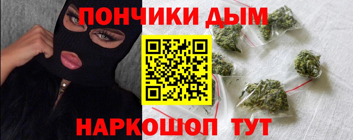 Марихуана индика Светлоград